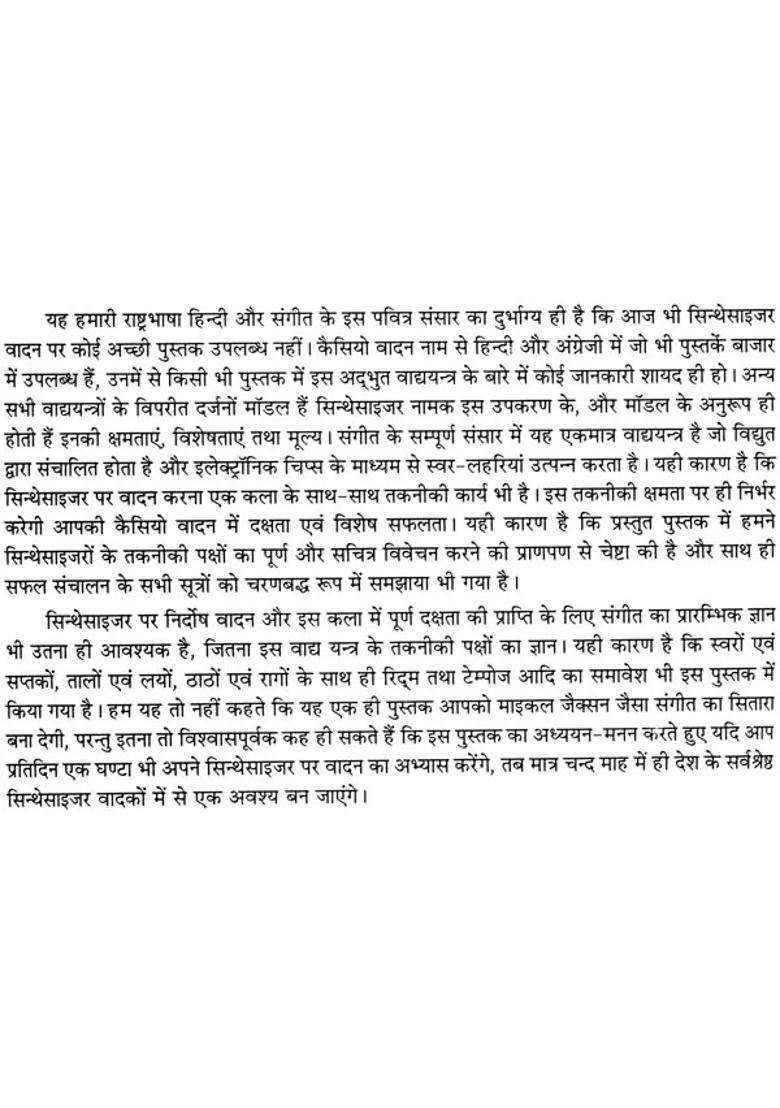 Learn Keyboard In Days With Notation - Indya