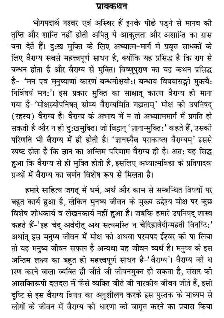 Vairagya Piyush - Indya