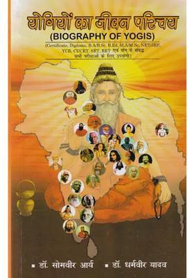 Biography Of Yogis