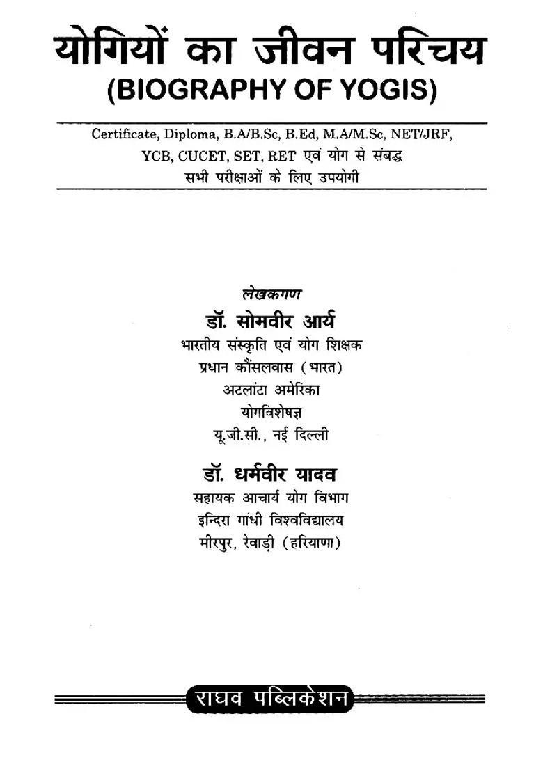 Biography Of Yogis - Indya