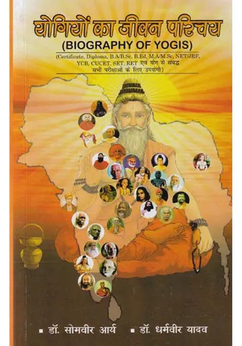 Biography Of Yogis