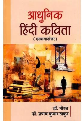 Modern Hindi Poetry Chhayavadottar