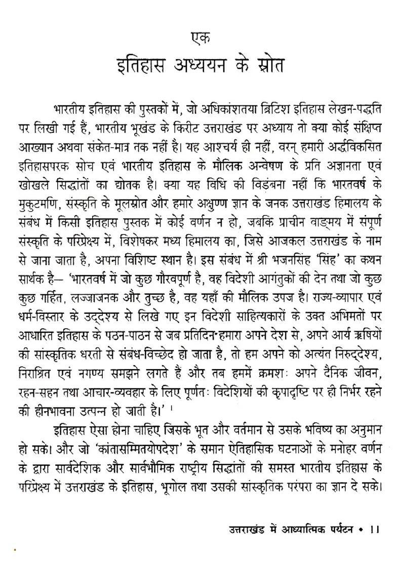 Spiritual Tourism Temples And Pilgrimage In Uttarakhand - Indya