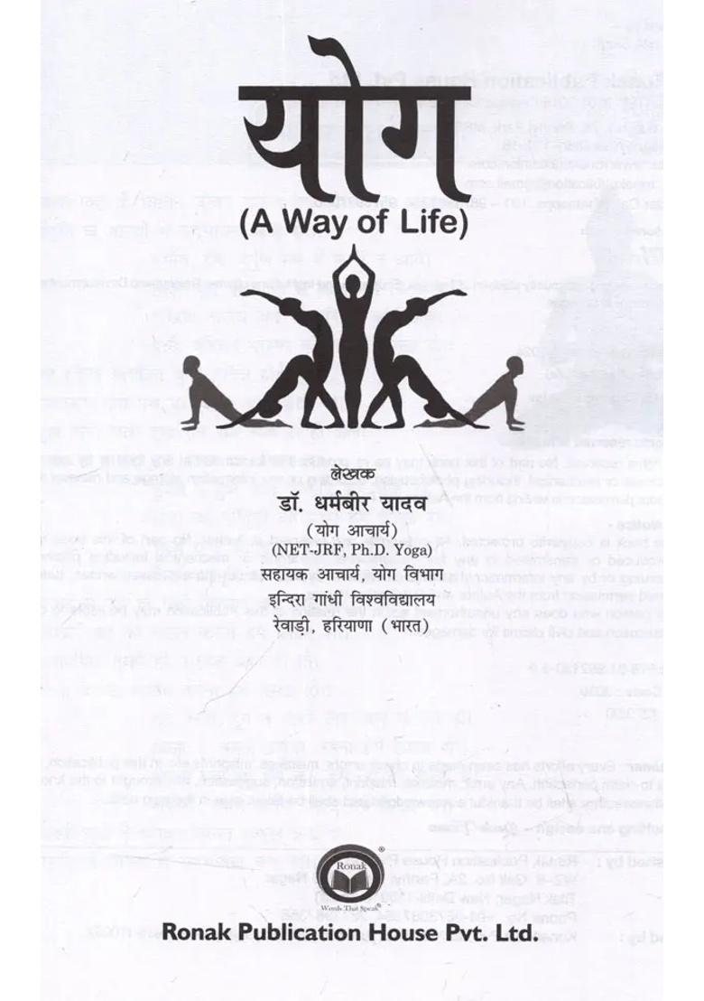 Yoga A Way Of Life - Indya