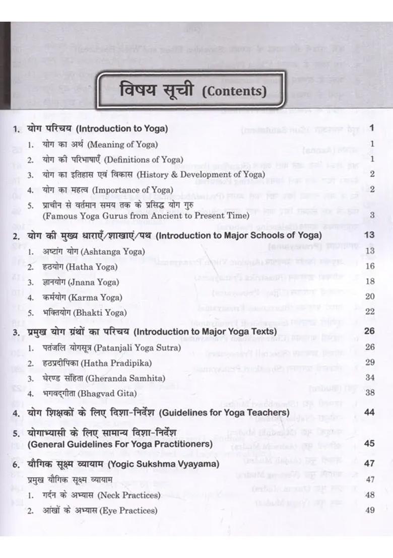 Yoga A Way Of Life - Indya