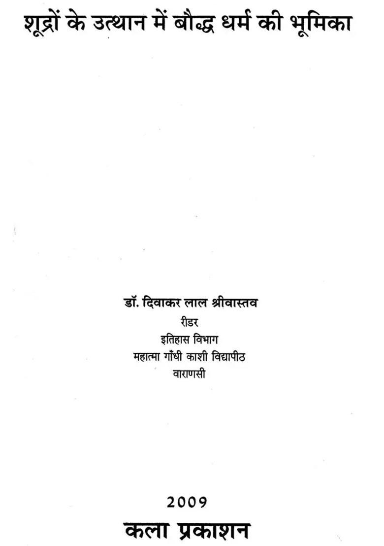 Role Of Buddhism In The Rise Of Shudras - Indya