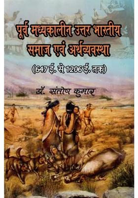 Early Medieval North Indian Society And Economy From Ad To Ad