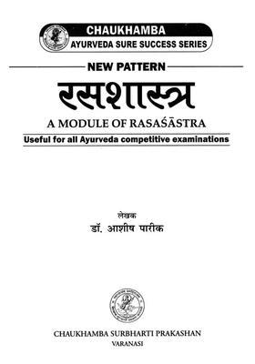 A Module Of Rasasastra Useful For Al Ayurveda Competitive Examinations