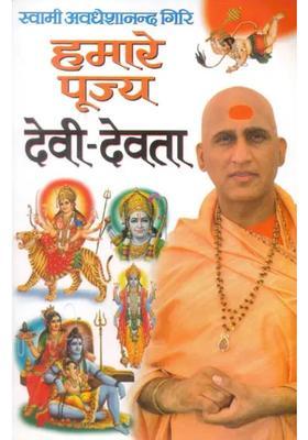 An Introduction To The Lilas Of Our Gods