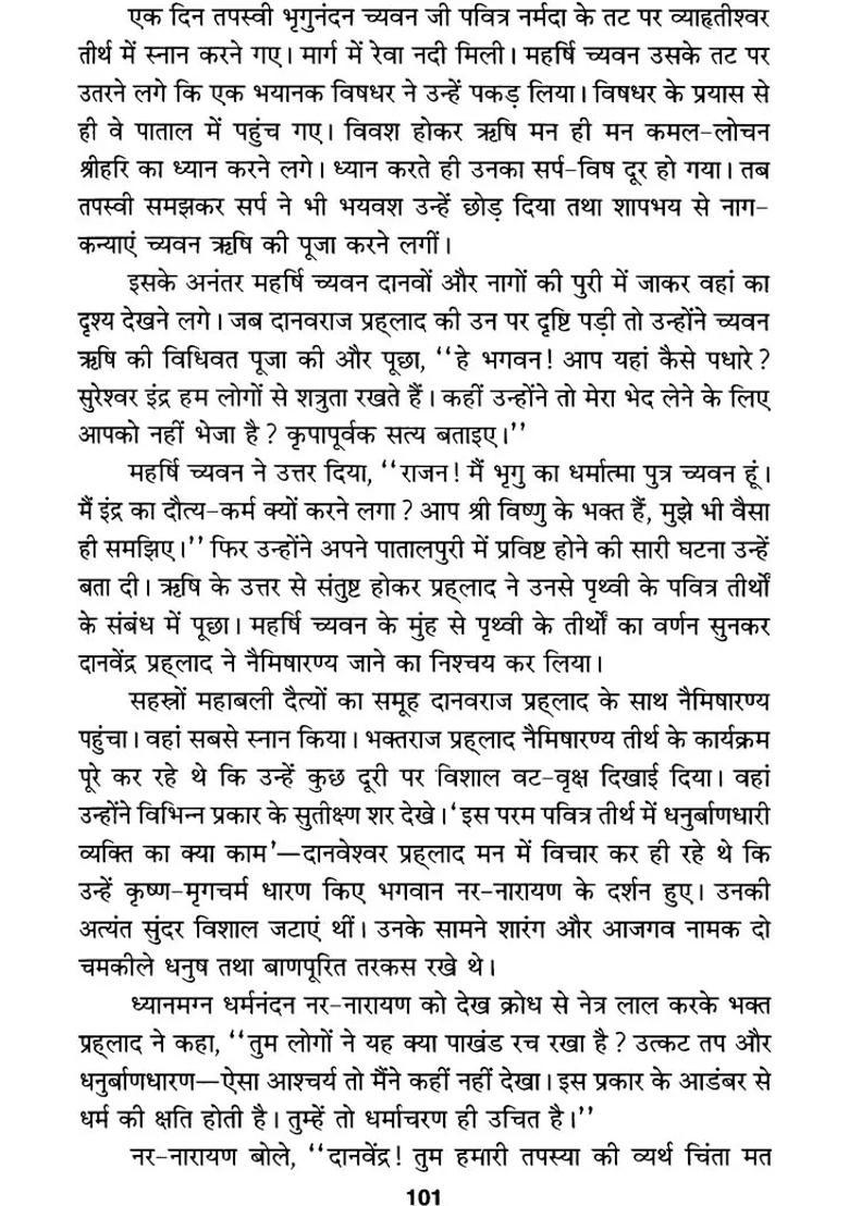 An Introduction To The Lilas Of Our Gods - Indya