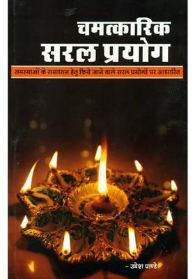 Magical Solution For Your Problems