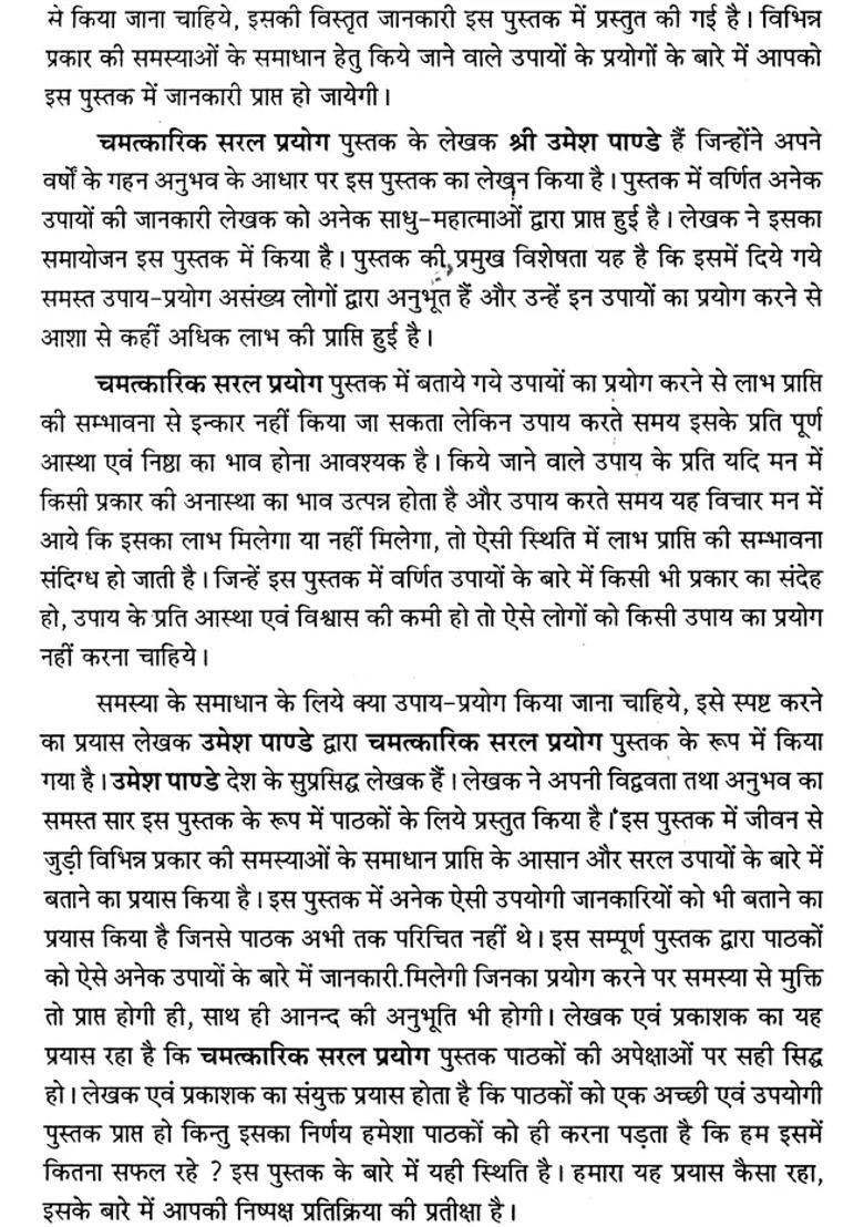 Magical Solution For Your Problems - Indya