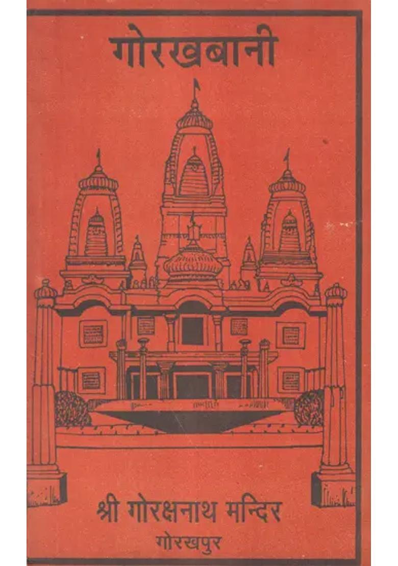 Voice Of Gorakh An Old And Rare Book - Indya