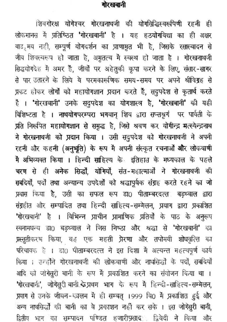 Voice Of Gorakh An Old And Rare Book - Indya