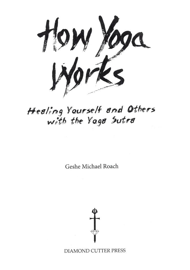 How Yoga Works Healing Yourself And Others With The Yoga Sutra - Indya