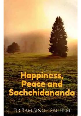 Happiness Peace And Sachchidananda Revised Edition
