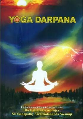 Yoga Darpana Explanation Of Patanjali Yoga Sutras