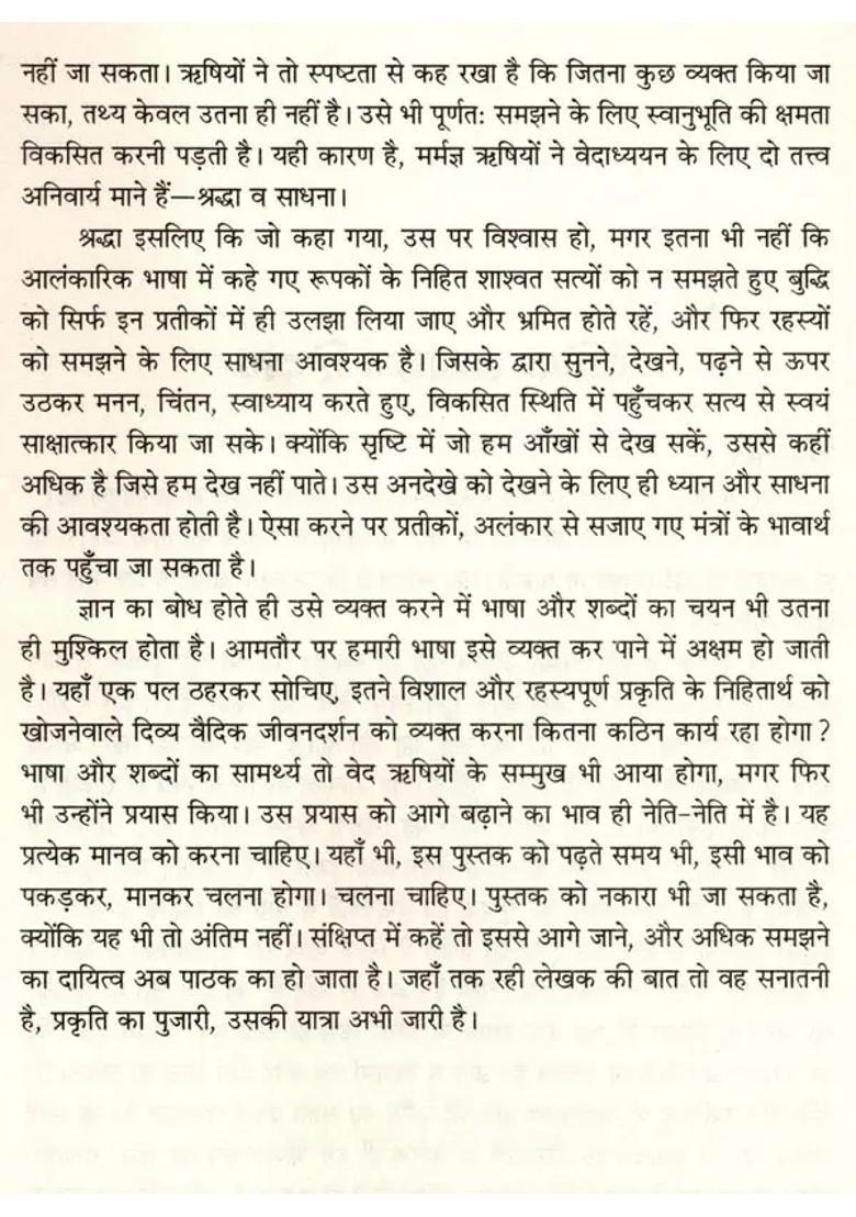 Vedic Sanatana Hinduism The Only Way To The Next Century - Indya