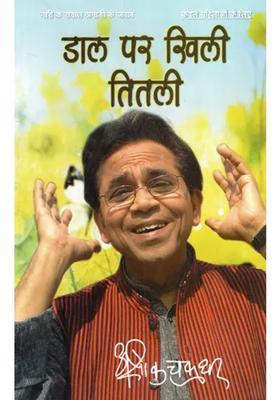 Butterfly Blooming On Branch Questions Of Woman Answers Of A Man Only For Women