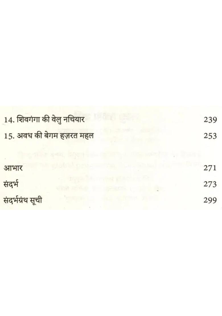 Tales Of Bravery Unforgettable Warriors Of Indian History - Indya