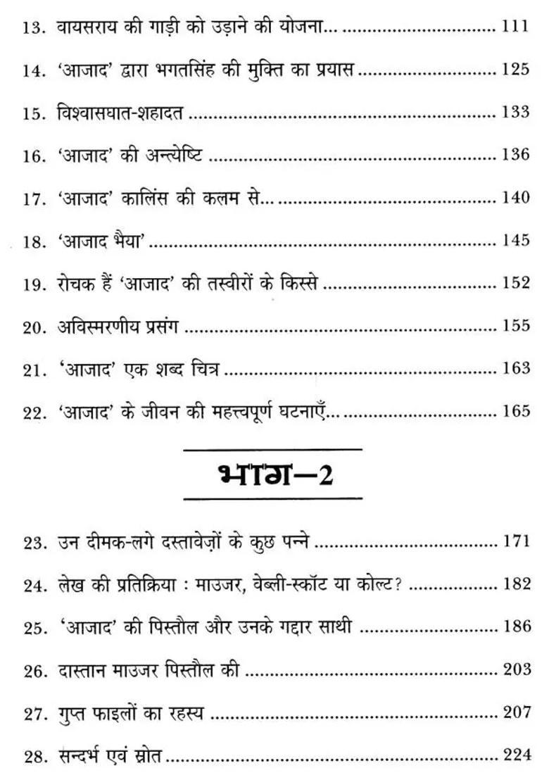 Revolutionary Chandra Shekhar Azad And His Two Traitorous Companions - Indya