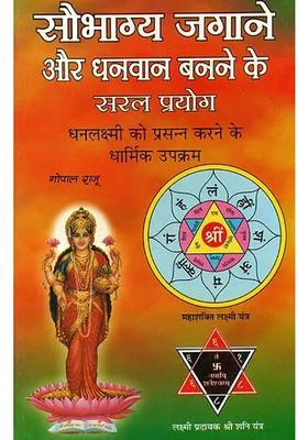 Easy Method To Become Rich And Awaken Your Good Luck