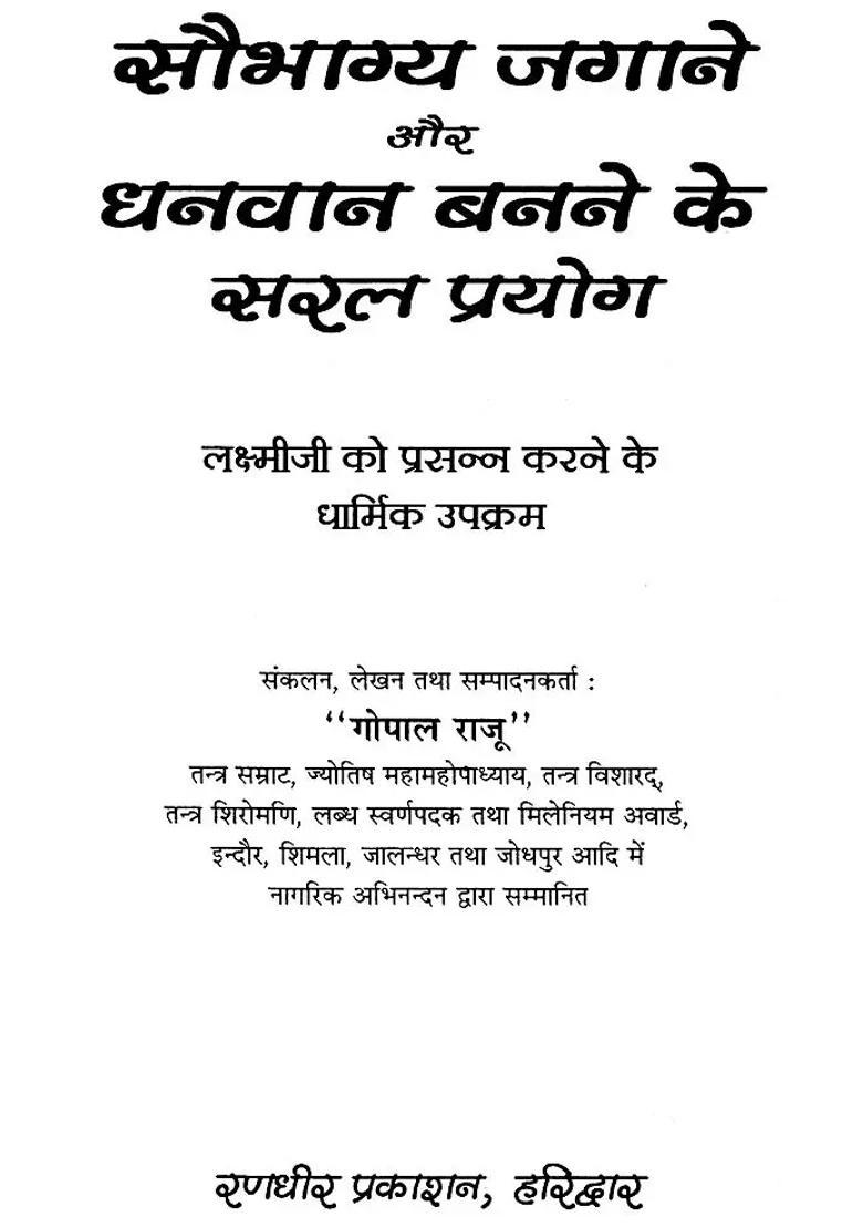 Easy Method To Become Rich And Awaken Your Good Luck - Indya