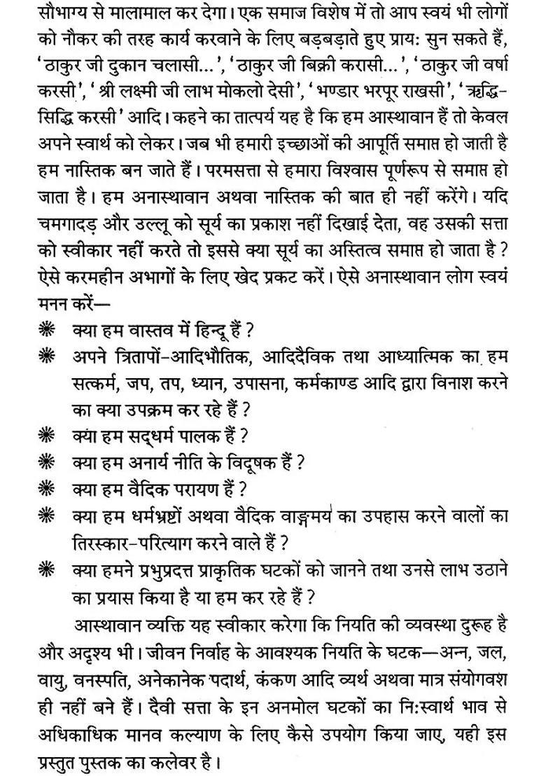 Easy Method To Become Rich And Awaken Your Good Luck - Indya