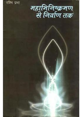 Mhabinishkraman Se Niravan Tak