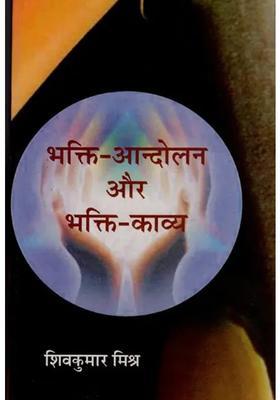 Bhakti Movement And Bhakti Kavya