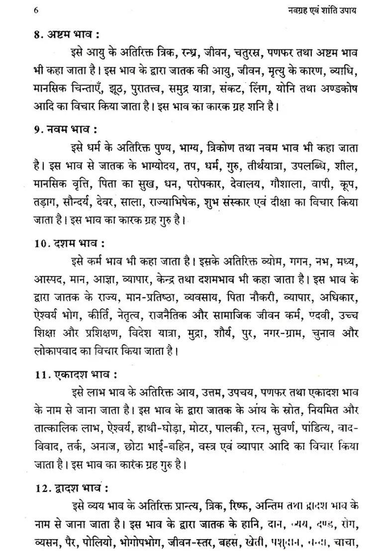 Navagraha And Shanti Remedies With Respect To Career Marriage And Mahadasha - Indya