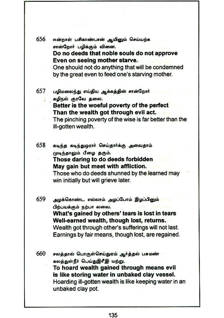 Spirit On The Move Personal Essays On Yoga In Daily Life - Indya