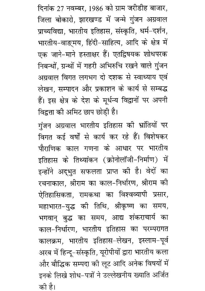 Kumbh Great Festival Of Cultural Awakening - Indya