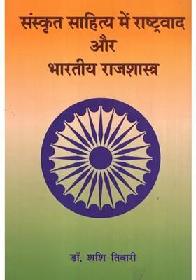 Nationalism And Indian Rajshastra In Sanskrit Literature