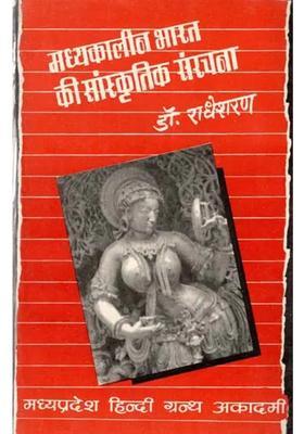 Cultural Structure Of Medieval India