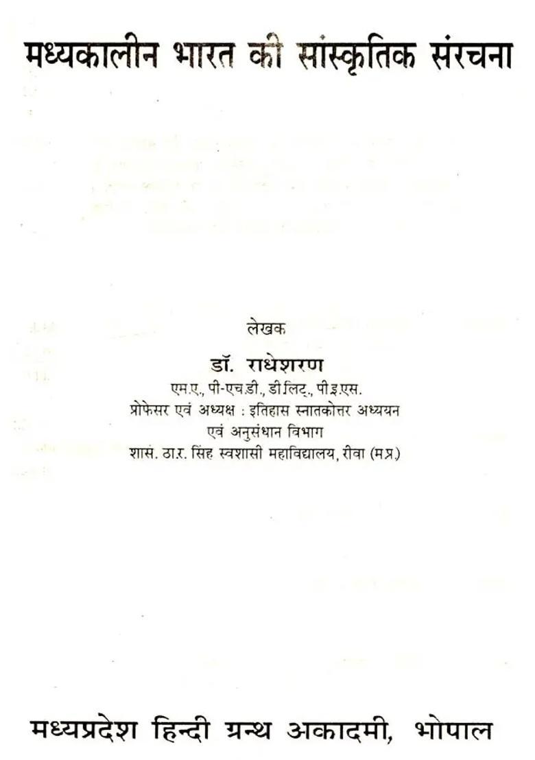 Cultural Structure Of Medieval India - Indya