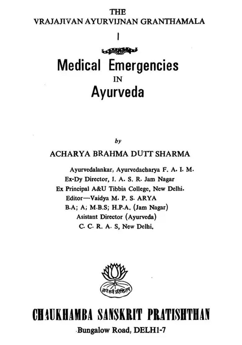 Medical Emergencies In Ayurveda - Indya
