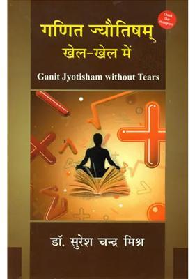 Ganit Jyotish Without Tears