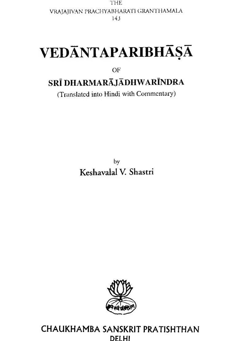 Vedanta Paribhasa Of Sri Dharmaraja Dhwarindra - Indya