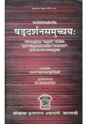 Sada Darshan Samuccaya Of Haribhadra Suri