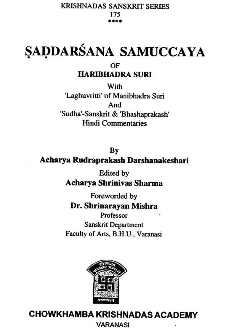Sada Darshan Samuccaya Of Haribhadra Suri - Indya