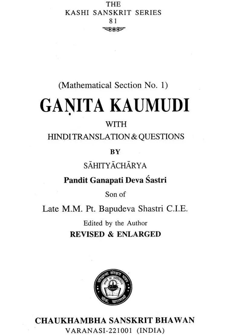 Ganita Kaumudi With Hindi Translation And Questions - Indya
