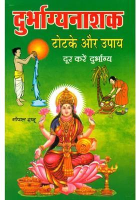 Removing Misfortunes Through Spells