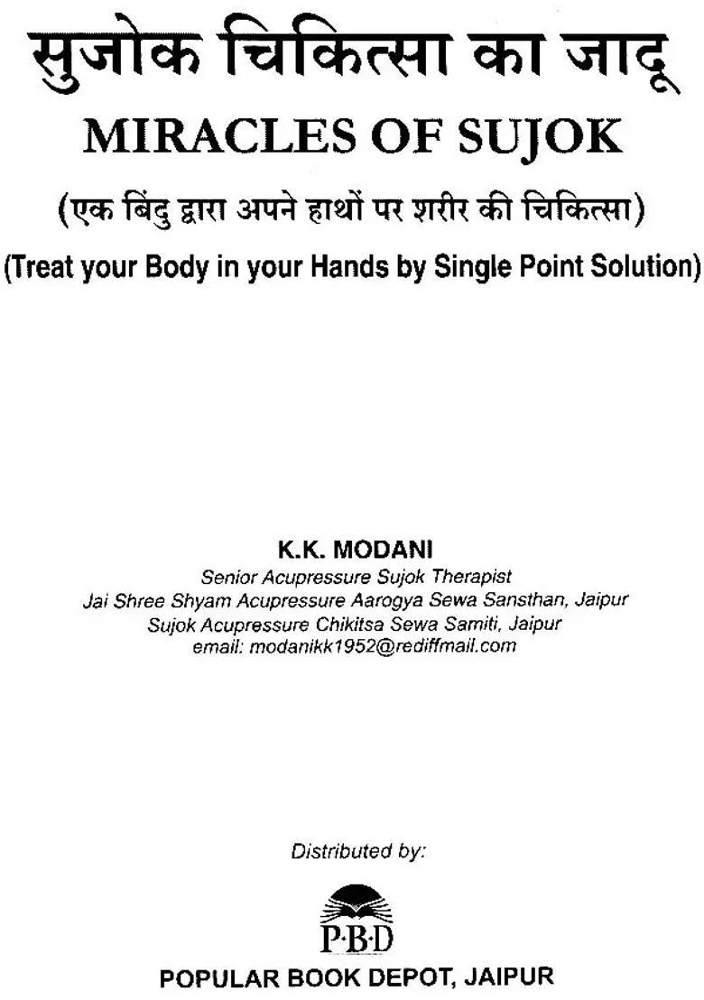 Miracles Of Sujok Treat Your Body In Your Hands By Single Point Solution - Indya