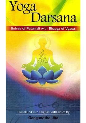 Yoga Darsana Sutras Of Patanjali With Bhasya Of Vyasa