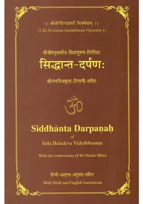 Siddhanta Darpanah With The Commentary Of Sri Nanda Mishra