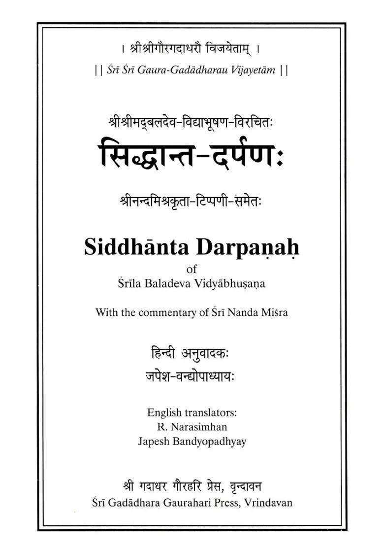 Siddhanta Darpanah With The Commentary Of Sri Nanda Mishra - Indya