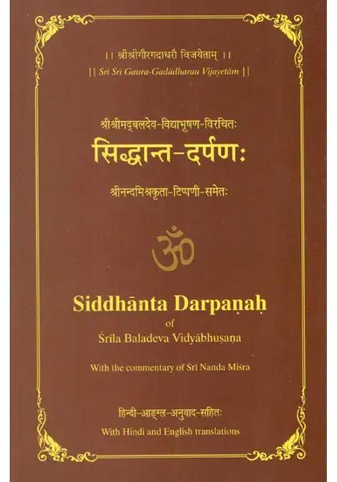 Siddhanta Darpanah With The Commentary Of Sri Nanda Mishra