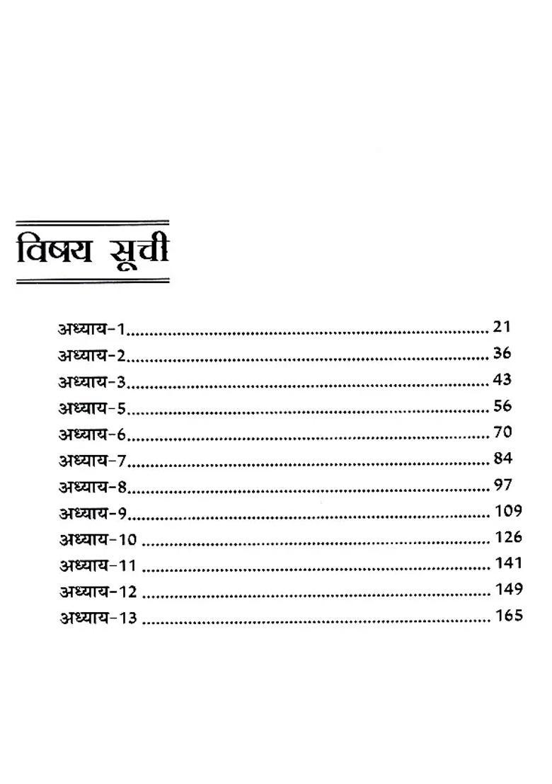 National Leader Raja Dahir Sen - Indya