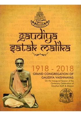 Gaudiya Satak Malika In Bengali Grand Congregation Of Gaudiya Vaishnavas On The Inaugural Session Of The Centenary Celebration Of Gaudiya Math And Mission